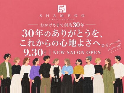 シャンプー 本店(SHAMPOO)の写真