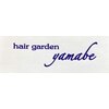 ヘアーガーデン ヤマベ(hair garden yamabe)のお店ロゴ