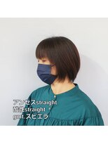 ピース(PIECES) 【風になびくサラサラ髪に】酸性ストレート