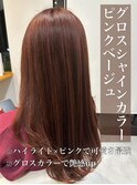 グロスシャインカラー♪ピンクベージュ