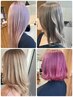【2ヶ月以内】フルブリーチ＋カット＋トリートメント