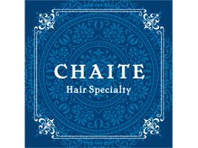 チェイト ヘア スペシャルティ(CHAITE Hair Specialty)