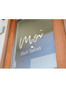 《1席だけのマンツーマンサロン/ゆったりとしたプライベート空間》大人女性特有のお悩みもお聞かせ下さい◎