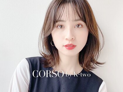 コルソ バイ ケーツー(CORSO by k-two)の写真