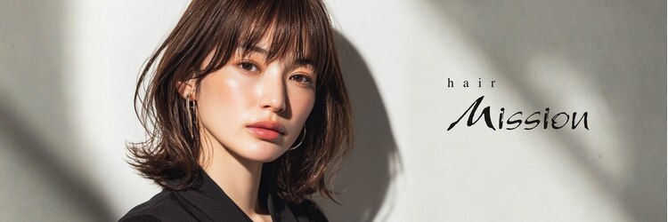 ヘアー ミッション 心斎橋店(hair Mission)のサロンヘッダー
