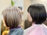 大人の上質カット+白髪根元染め(3cm)+ローズトリートメント