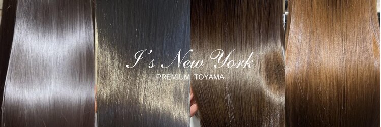 アイズニューヨークプレミアムトヤマ(I's New York PREMIUM TOYAMA)のサロンヘッダー