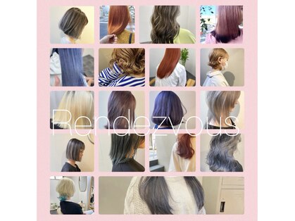 ランデブー(Rendez-vous)の写真