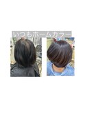 大人3Dカラーでここまで