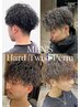 【ハードツイスト】ハードツイストパーマ＋メンズカット