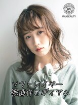 マックスビューティーギンザ(MAXBEAUTY GINZA)　&nbsp;ソフトレイヤー無造作ミディアム☆銀座/東京駅