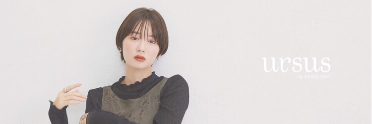 アーサス ヘアー デザイン 綾瀬店(Ursus hair Design by HEADLIGHT)のサロンヘッダー