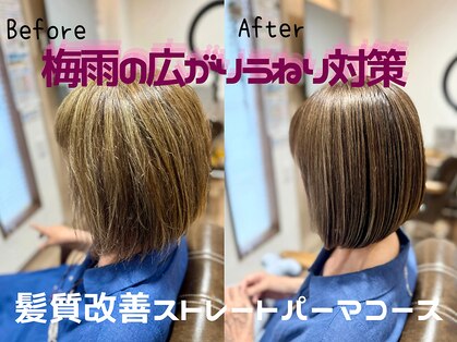 カゼイロ美容室(Kazeiro)の写真