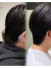 【2回目以降のダウンパーマはこちら!】メンズカット+ダウンパーマ