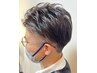 【定番縮毛矯正☆】メンズカット＋縮毛矯正￥13,200～※シェービング無