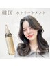 【新規・平日限定】カット＋韓国水トリートメント(毛髪補修)7370→4000