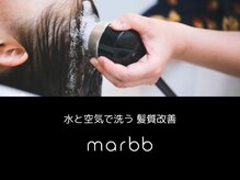 ［無料で提供１］alanaでは、すべてのお客様に話題の【魔法のmarbb（マイクロバブル）】をしていただけます