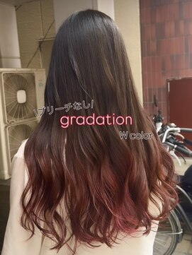 モレッティウィズリゴヘアー(Moretti with RIGO hair) グラデーション
