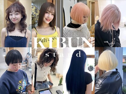 キブンスタンド(KIBUN stand)の写真