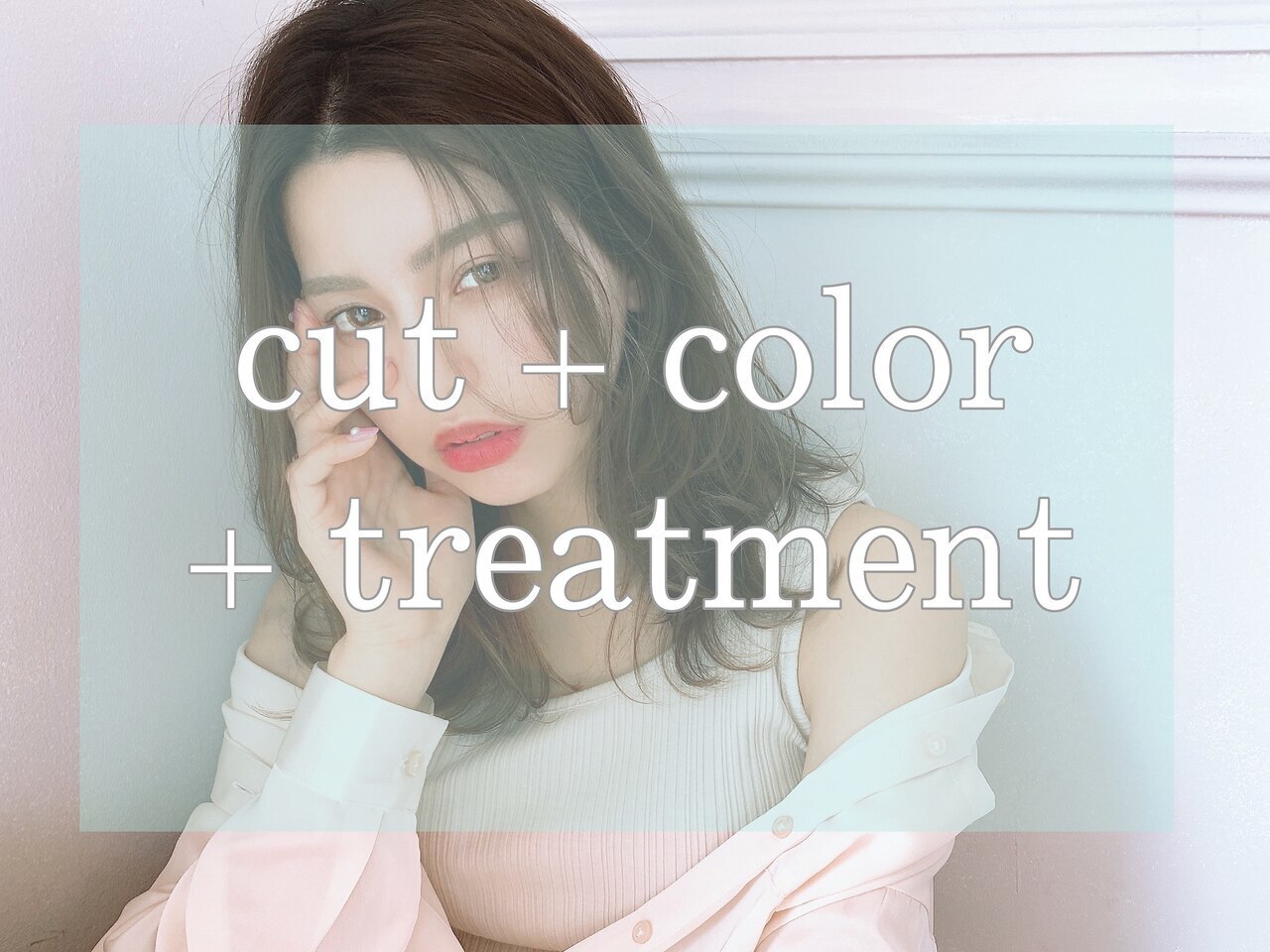 【平日新規様人気no.1】カット+ケアカラー+超音波TOKIOTr\21500→9900