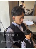 テーパーフェード