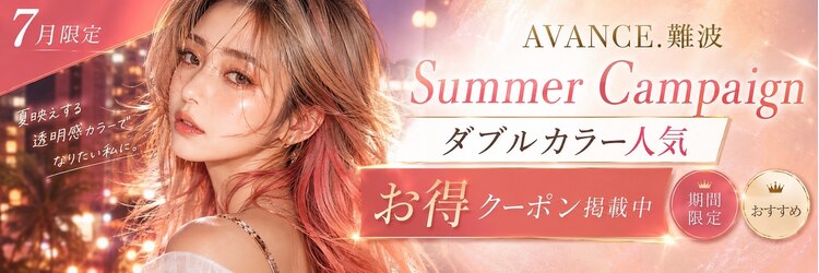 アヴァンス 難波店(AVANCE.)のサロンヘッダー