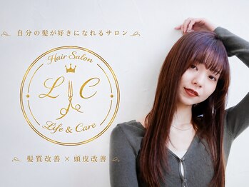 エルシー(LC)の写真/ 【大人女性が選ぶ個室サロン】日常を忘れるプライベート空間で、理想を叶え髪と心を癒やす贅沢なひと時。