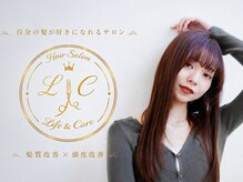 エルシー(LC)