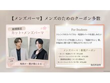 「何が似合うかわからない」そんな方へ。NYNY南草津店が作る、あなただけのデザイン