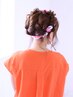 全員　朝9時30～10時30 限定【ヘアセット】5000円