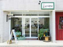 ナチュラルテイストサロン◎マンツーマン施術です♪