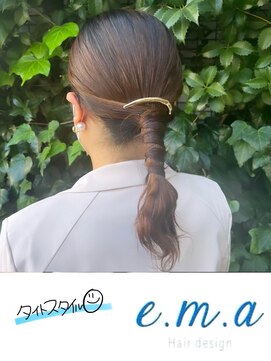 エマヘアデザイン(e.m.a Hair design) タイトアレンジ