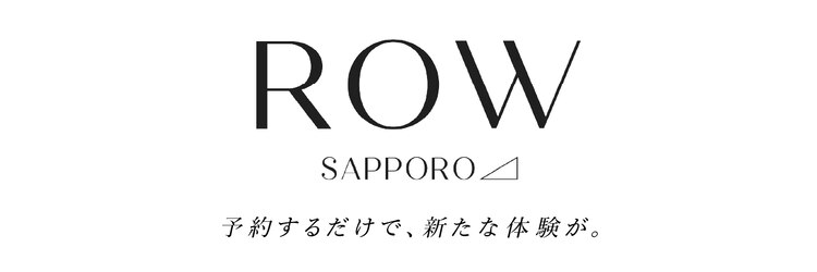 ロウ 札幌(ROW)のサロンヘッダー