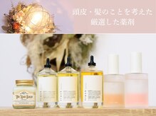 オル(olu')の雰囲気（こだわりのスタイリング剤香りもとても良いです◎）