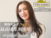 リットバイディア 茅ヶ崎(Lit by diar)
