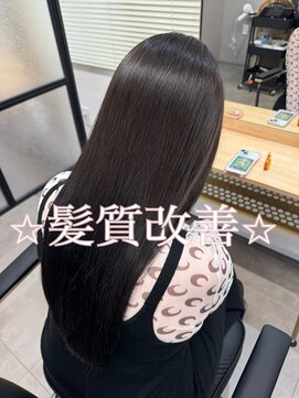 ビオルネ 浦安店(VIE.ORNER) 黒髪/ストレート/ツヤ髪/髪質改善／トリートメント