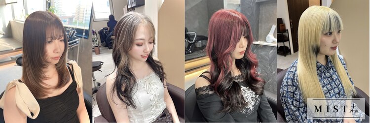 ミストプラス(MIST+)のサロンヘッダー