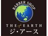 【カットモデル】カット＋シャンプー＋顔剃り　　2,200円　
