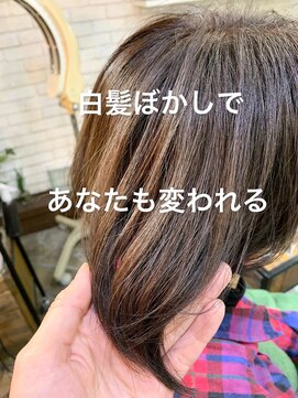 チェコリル(Cyecoril) 明るくいたまない白髪染め特化salon♪アッシュグレー/白髪ぼかし