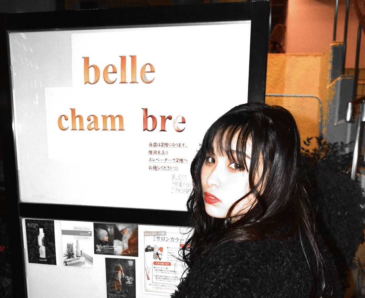 ベルシャンブル(belle chambre)｜ホットペッパービューティー