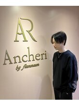 アンシェリバイフラミューム 東戸塚店(Ancheri by flammeum) 大野 優太郎