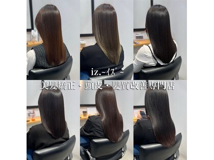 イズ(iz.)の写真