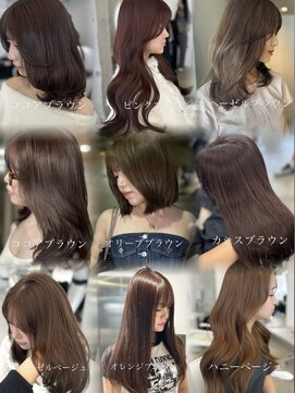 アイシー 表参道(ICY) ラベンダーショコラブラウンベージュ人気カラー