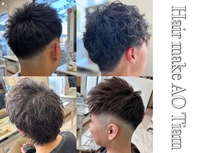 ヘアーメイクアオ(Hair make AO)の写真