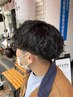 ［メンズ限定］カット＋波巻きパーマ／ツイストスパイラル/￥9,000