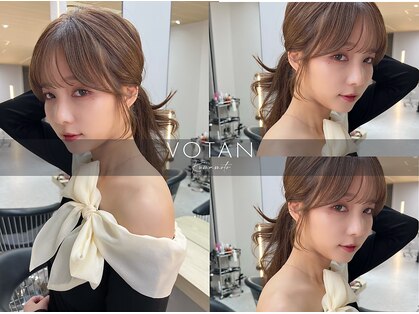 ボタン 熊本(VOTAN)の写真