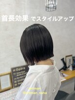 アートマン(artman)&nbsp;【artman岡菜々子】小顔・首長が叶うストレートボブ