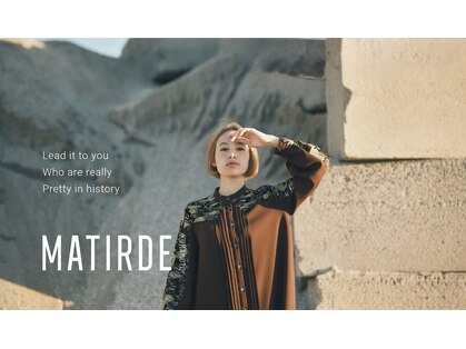マチルダ(MATIRDE)の写真