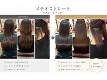 リーシュ(LEASH)の雰囲気（＃SNSで話題＃メテオ＃浜松＃入野＃高塚＃ダブルカラー＃縮毛）