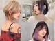 Velu by Lond 名古屋/髪質改善/縮毛矯正/レイヤーカット/ボブ/ショートの写真/[クイック髪質改善+カラ-￥6500]好み,髪質によるそれぞれのカラーレシピを［名駅/髪質改善/インナーカラー］